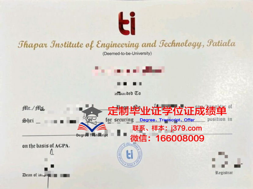 瓦朗谢纳高等美术学院证书成绩单(瓦朗谢纳大学)