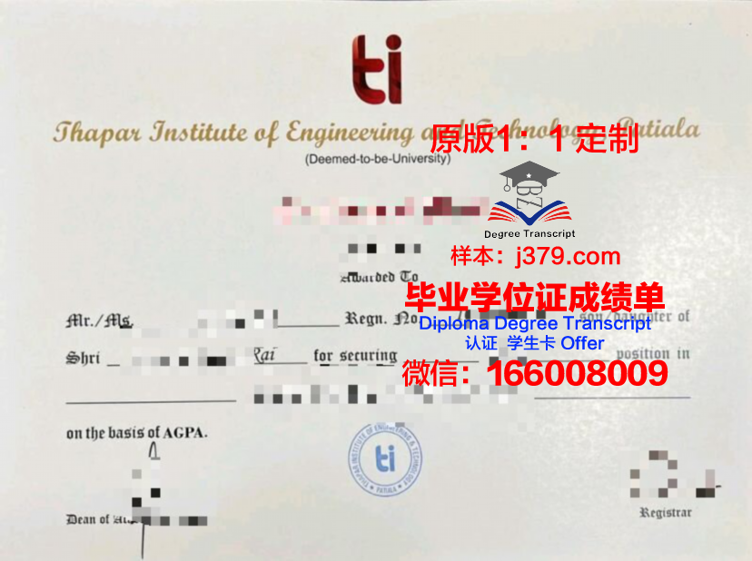 瓦朗谢纳高等美术学院毕业证邮寄