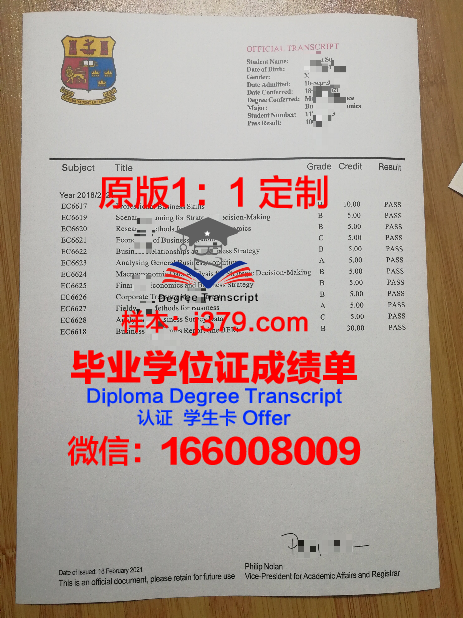 波洛茨克国立大学的毕业证啥样(波洛茨克国立大学排名)