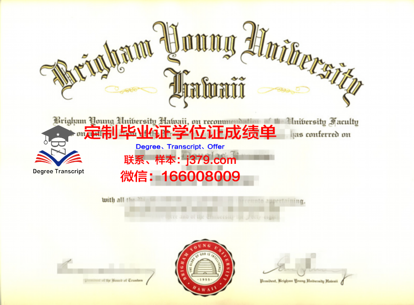 杨百翰大学毕业证是什么样呢(杨百翰大学知名校友)