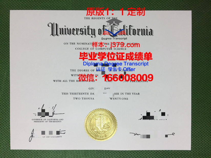 波特大学毕业证认证成绩单Diploma