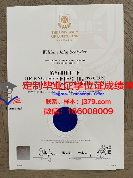 波城大学毕业证书几月份拿到(波城大学怎么样)