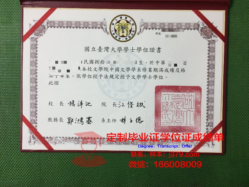 波洛茨克国立大学研究生毕业证书(波洛茨克国立大学宿舍)