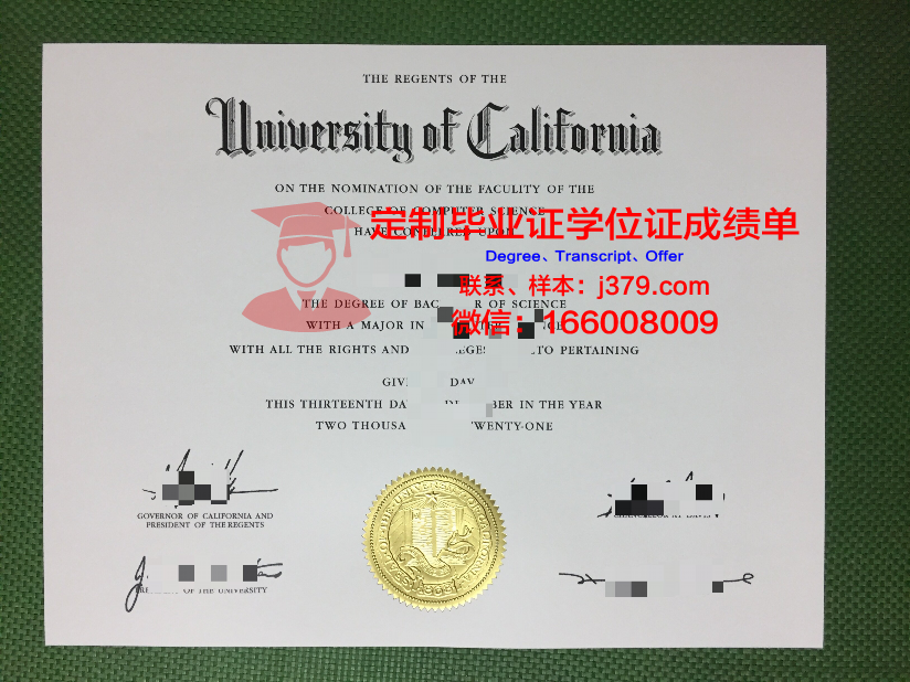 泗水国立大学毕业证长什么样(全北国立大学毕业证)