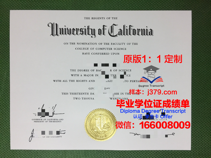 美洲基金会大学毕业证:一张通往未来的通行证