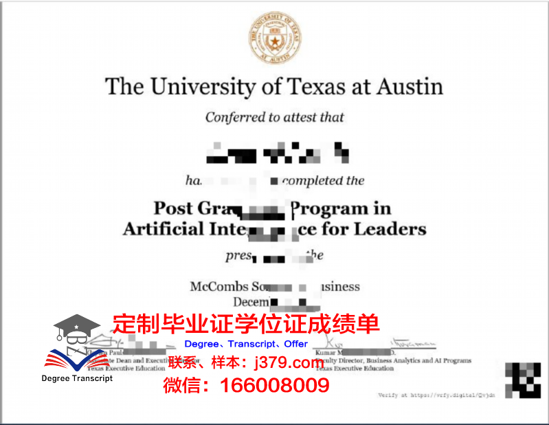 德克萨斯大学泛美分校硕士毕业证书样本(德克萨斯大学研究生申请条件)
