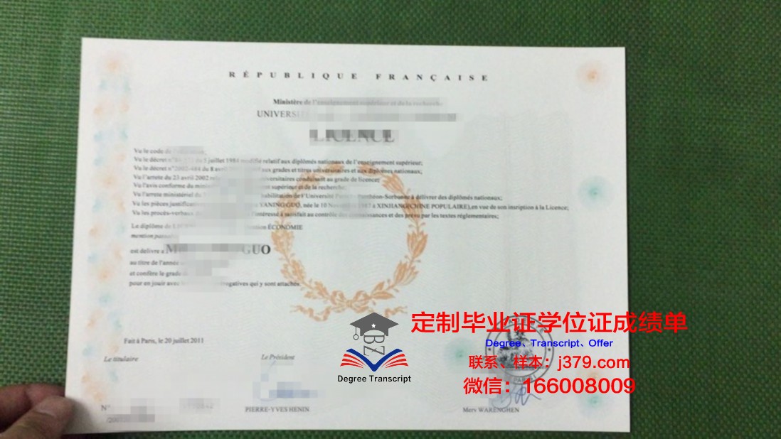 法国正规毕业证(法国毕业证什么时候发)