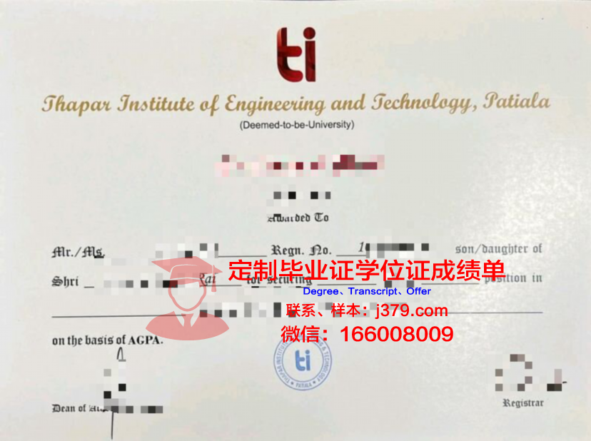 珀斯商业技术学院的毕业证啥样(珀斯好找工作吗)