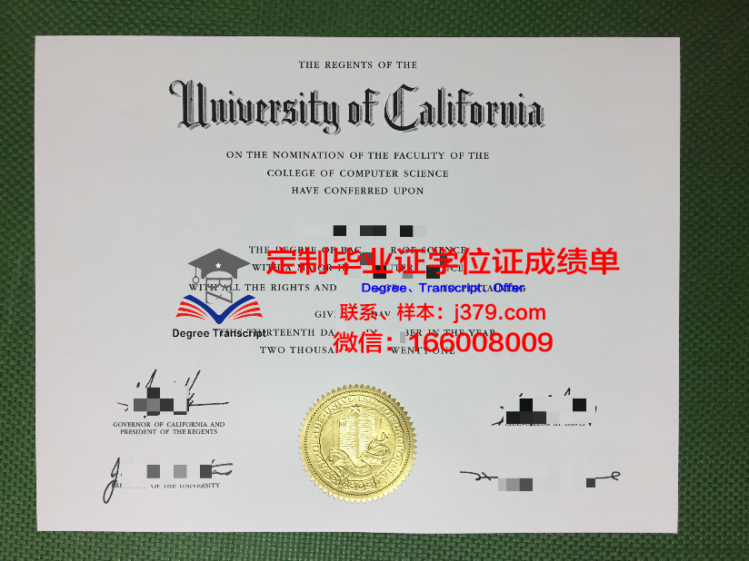 约翰内斯大学硕士毕业证：开启国际化教育新篇章