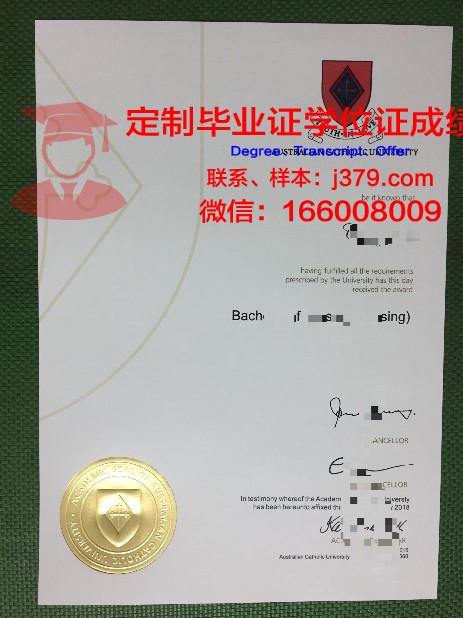 科尔多瓦天主教大学研究生毕业证书