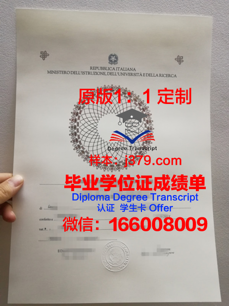瓦朗谢纳高等美术学院毕业证邮寄