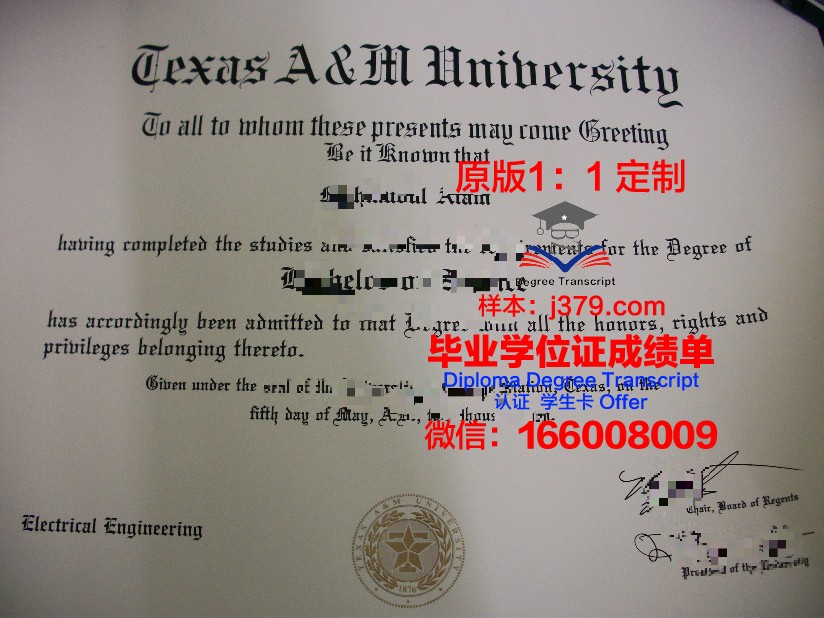 得克萨斯农工大学毕业证书图片高清(得克萨斯农业机械大学)