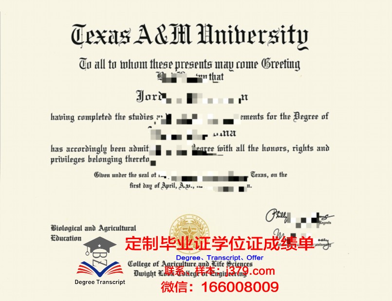 得克萨斯农工大学毕业证书图片高清(得克萨斯农业机械大学)