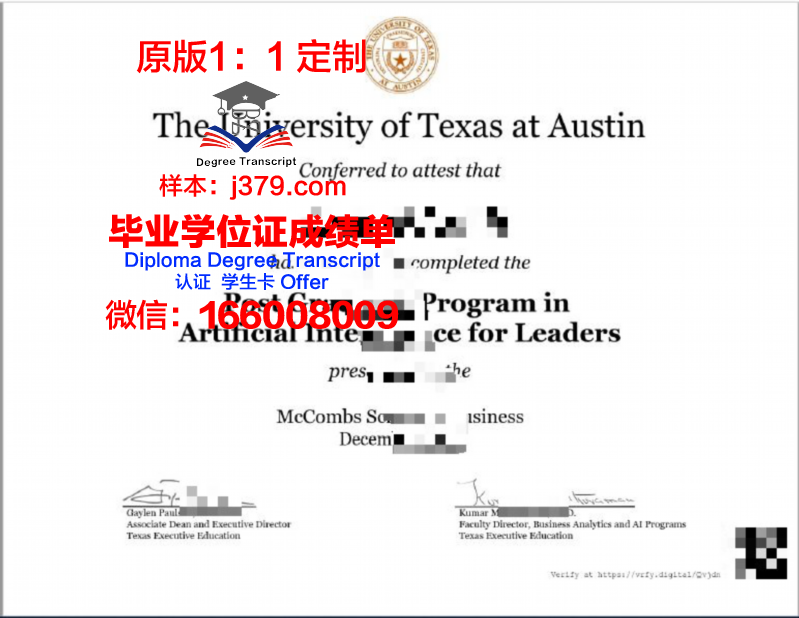 德克萨斯大学泛美分校毕业证是真的吗(德克萨斯大学ncaa)