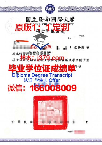 波尔多第二大学毕业证学位证(波尔多第三大学学费)