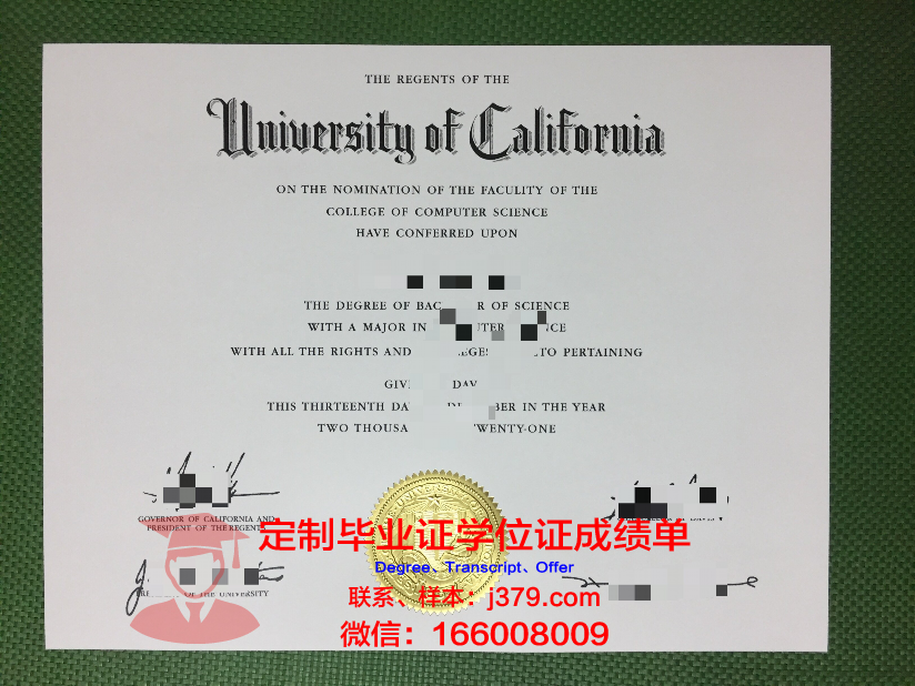 波多里亚国立农业技术大学硕士毕业证：开启农业科技新篇章