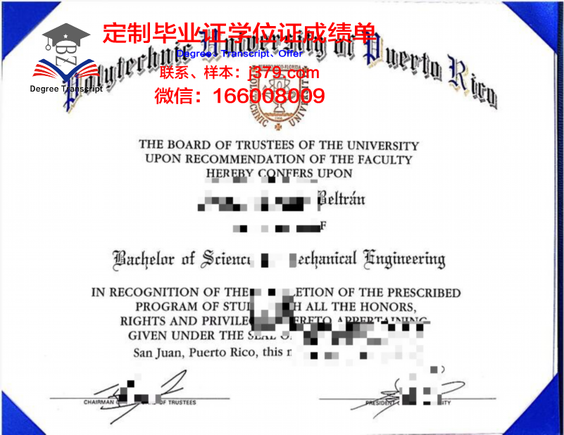 波多黎各大学医学科学院校园毕业证图片University of Puerto Rico, Medical Sciences Campus Diploma