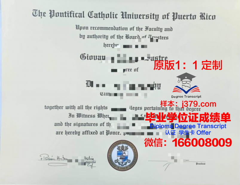 波多黎各大学医学科学院校园毕业证图片University of Puerto Rico, Medical Sciences Campus Diploma