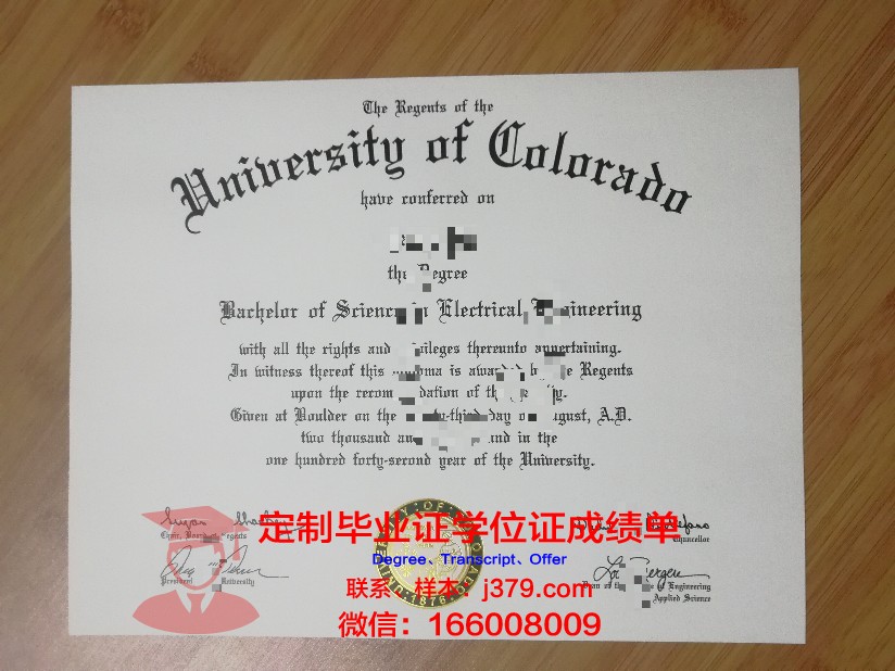 科罗拉多州立大学学生证(科罗拉多州立大学毕业证)