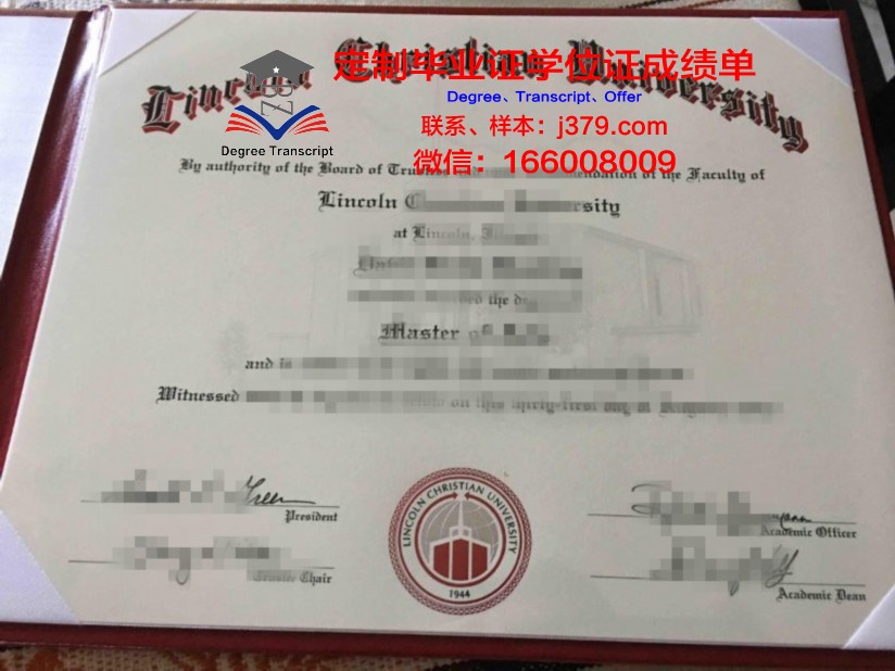 泰国基督教大学毕业文凭