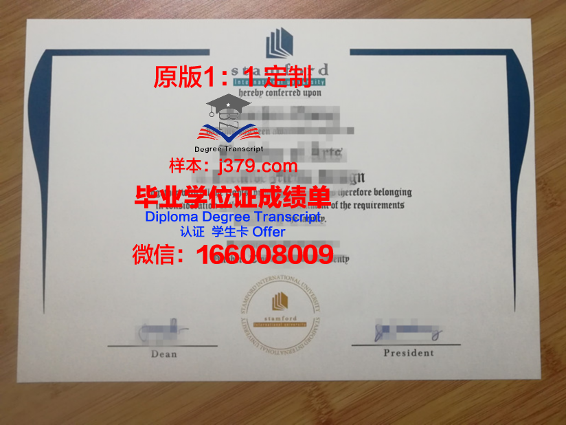 泰国农业大学 diploma 毕业证
