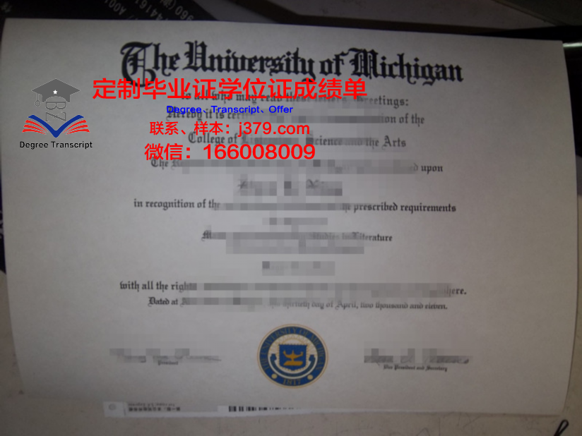 美洲基金会大学毕业证:一张通往未来的通行证