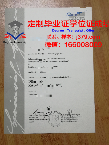 杜塞尔多夫罗伯特-舒曼音乐学院成绩单(杜塞尔多夫罗伯特舒曼音乐学院官网)