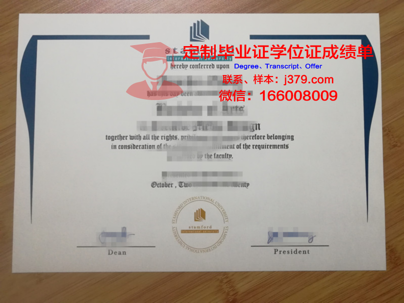 泰国国立体育大学校园卡(泰国国立大学namu)