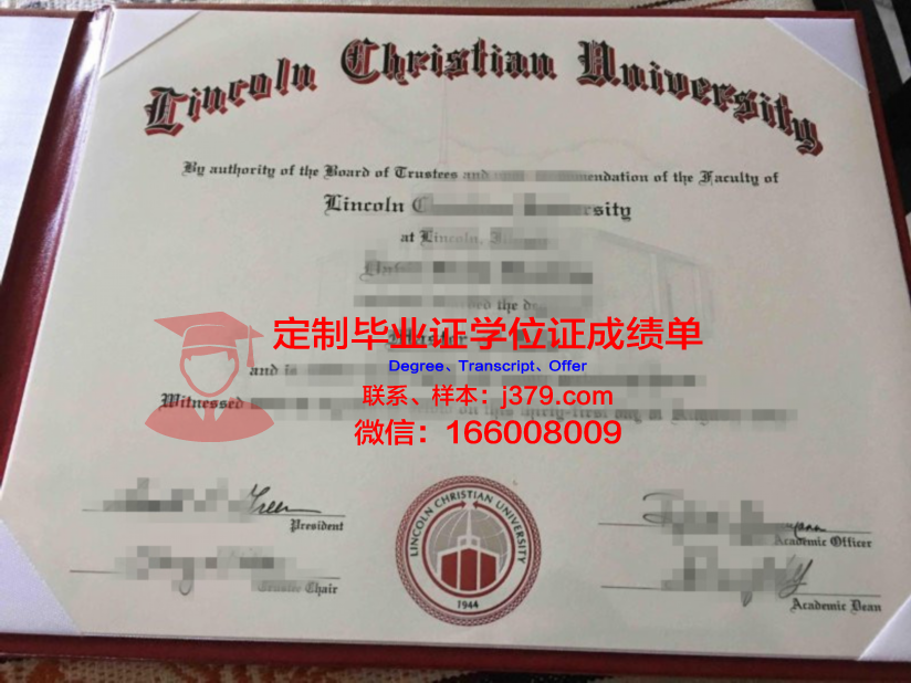 泰国基督教大学毕业文凭