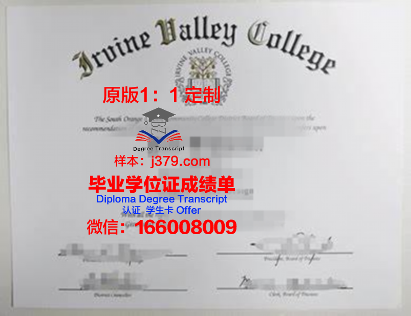 波特兰大学毕业证模板(波特兰大学毕业证模板图片)