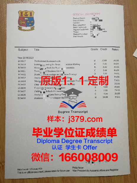 杜埃国立高等工业技术与矿业学院毕业证电子版(杜埃国立高等矿业学院qs排名)