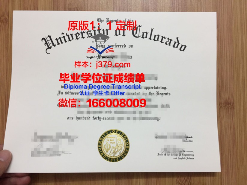 科罗拉多大学科罗拉多斯普林斯分校读多久才毕业证(科罗拉多学院)