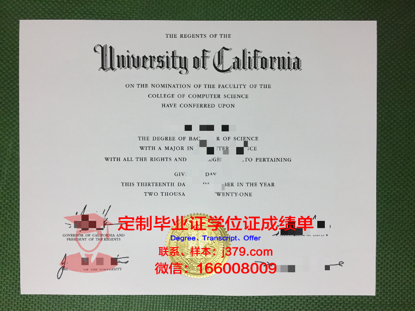 波城大学国立高等工业技术工程工程师学院研究生毕业证