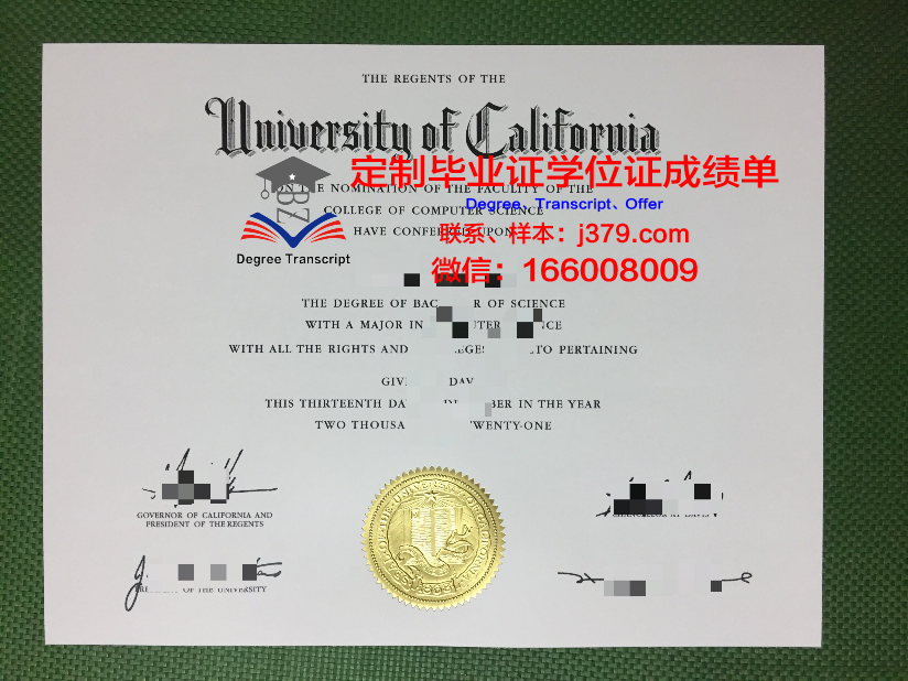 美洲开放大学的毕业证都能做(美洲开放大学的毕业证都能做什么工作)
