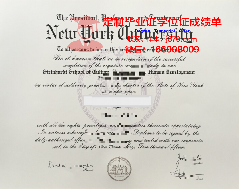 纽约大学毕业证补办要多久能拿到(纽约城市大学毕业证)
