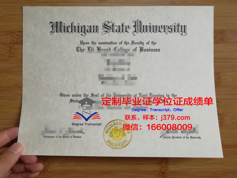 波尔克州立学院diploma证书(波尔州立大学招生)