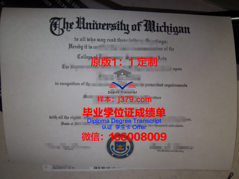 泗水国立大学毕业证长什么样(全北国立大学毕业证)