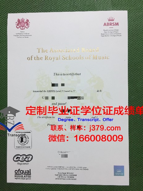 波尔扎诺音乐学院毕业证是什么样子(博尔扎诺音乐学院怎么样)