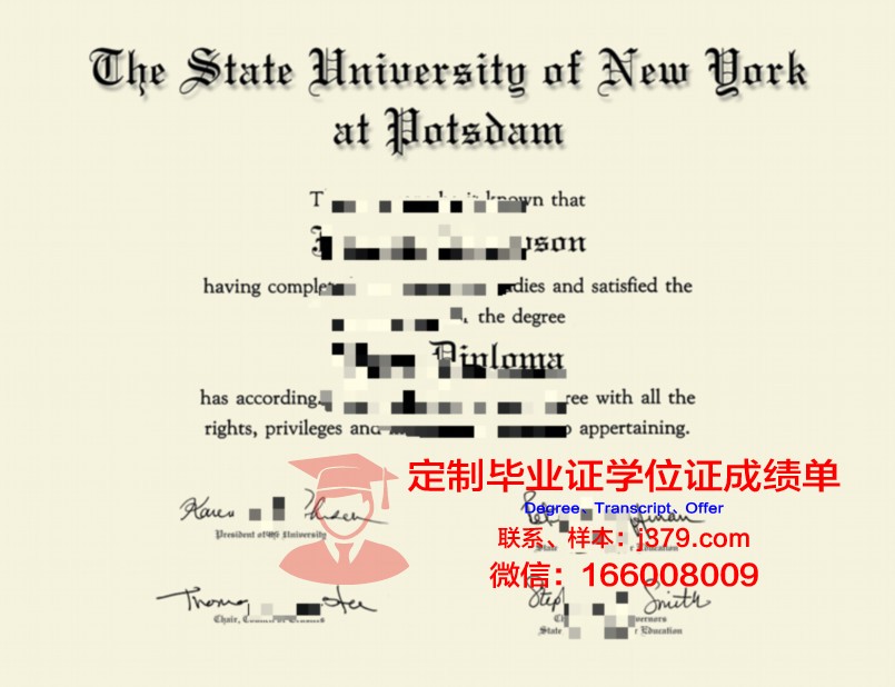波茨坦应用技术大学毕业证长什么样(波茨坦应用科技大学)