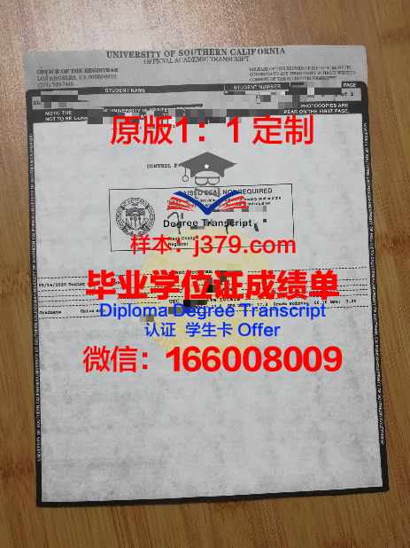 波莫纳学院毕业证书什么颜色(并荣获美国波莫纳学院和南加州大学的荣誉文学博士学位)