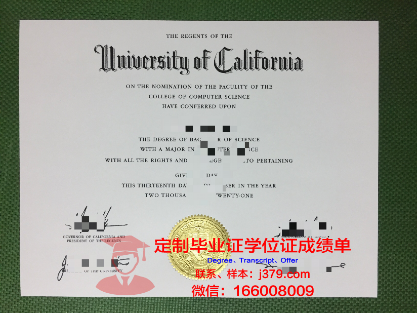 法学院毕业证图片(法学本科毕业证图片)