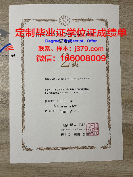 得梅因地区社区学院毕业证书什么颜色