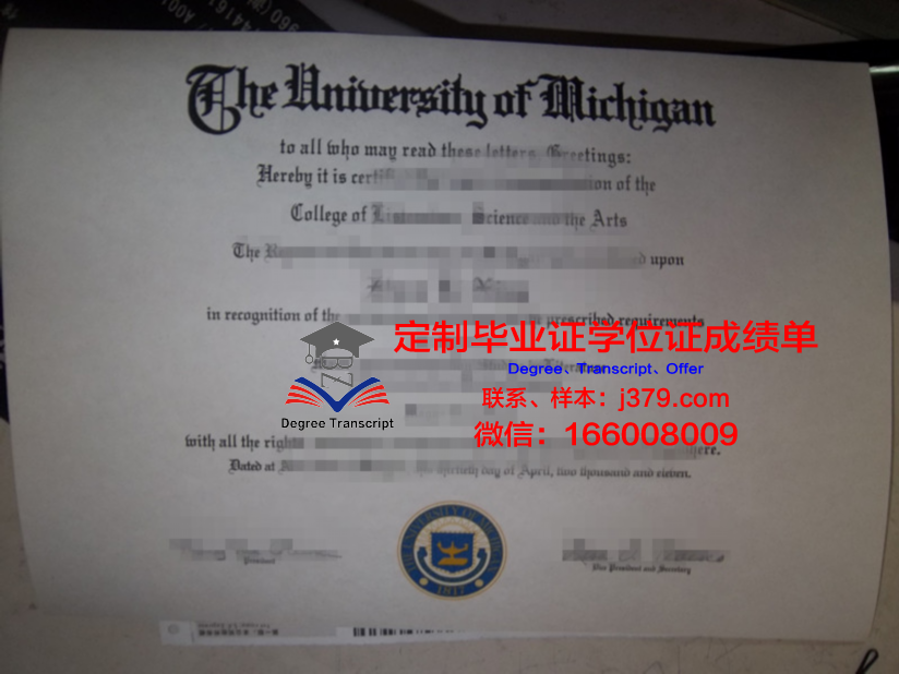 波特大学毕业证认证成绩单Diploma