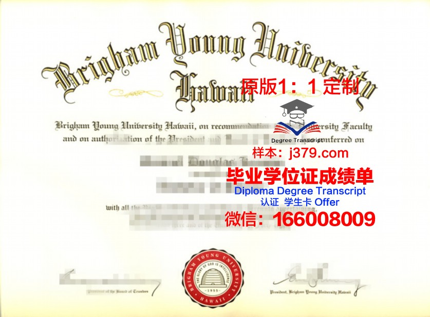 杨百翰大学毕业证是什么样呢(杨百翰大学知名校友)