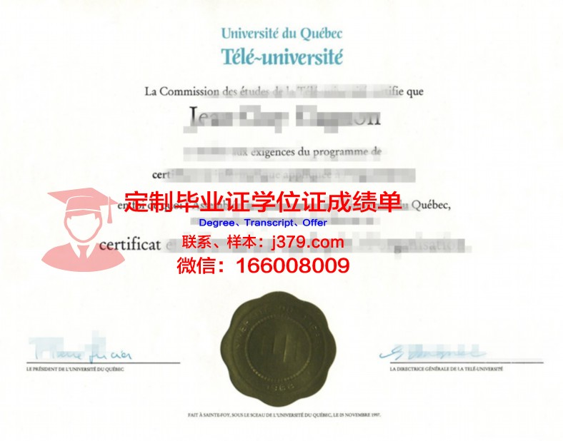 科威特大学毕业证书图片样本(科威特大学毕业证书图片样本)