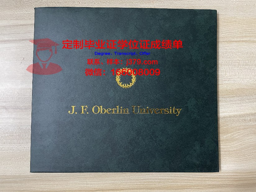 波城大学毕业证书几月份拿到(波城大学怎么样)