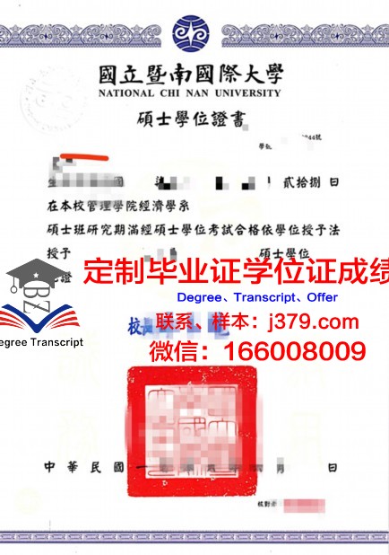 理工院学位证成绩单打印攻略：轻松获取你的学术凭证