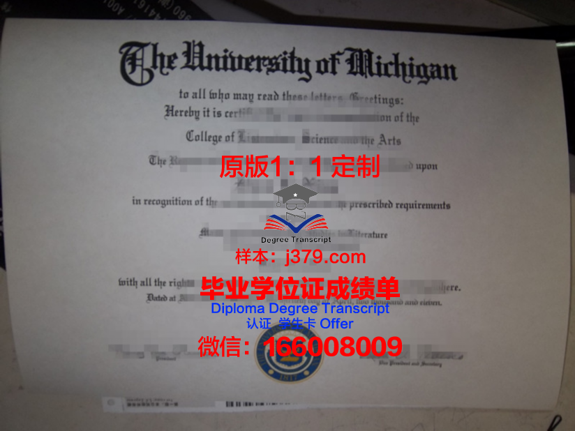 波多里亚国立农业技术大学硕士毕业证：开启农业科技新篇章