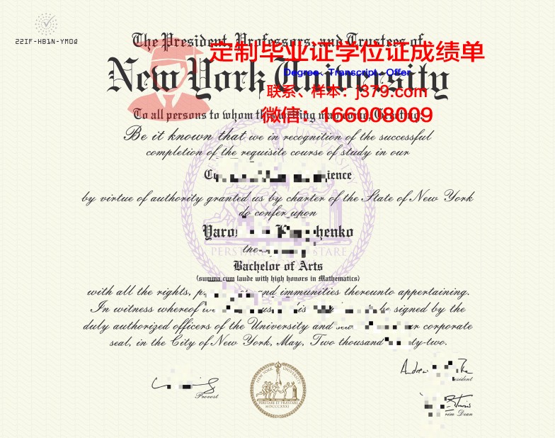 纽约大学毕业证补办要多久能拿到(纽约城市大学毕业证)