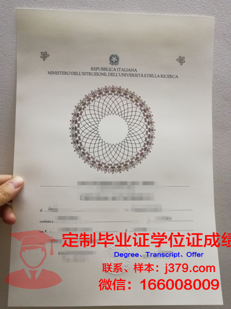 瓦朗谢纳高等美术学院证书成绩单(瓦朗谢纳大学)